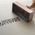 logofabrika_promo_356