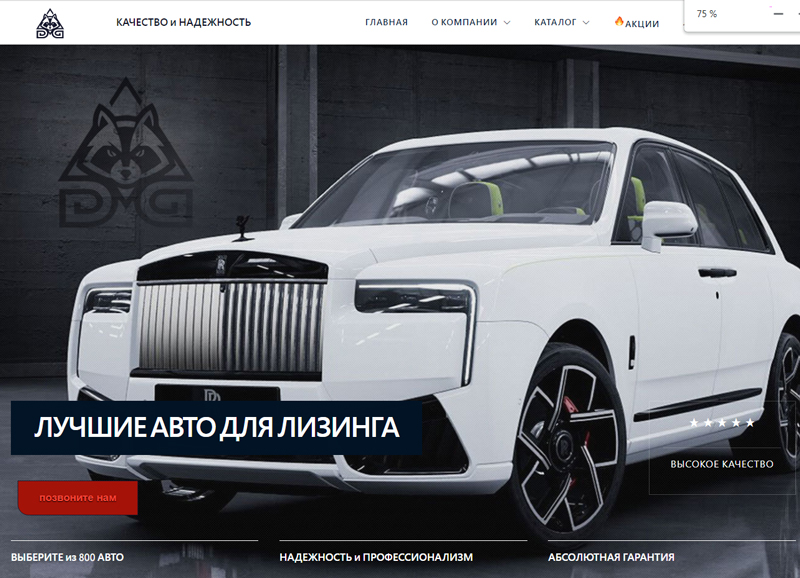 logofabrika_dd_drive