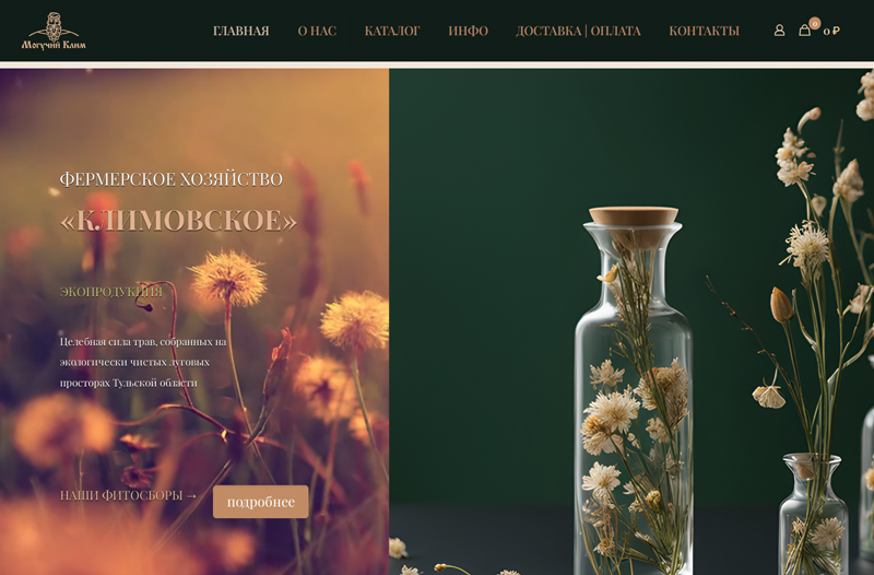 logofabrika_fermaklim