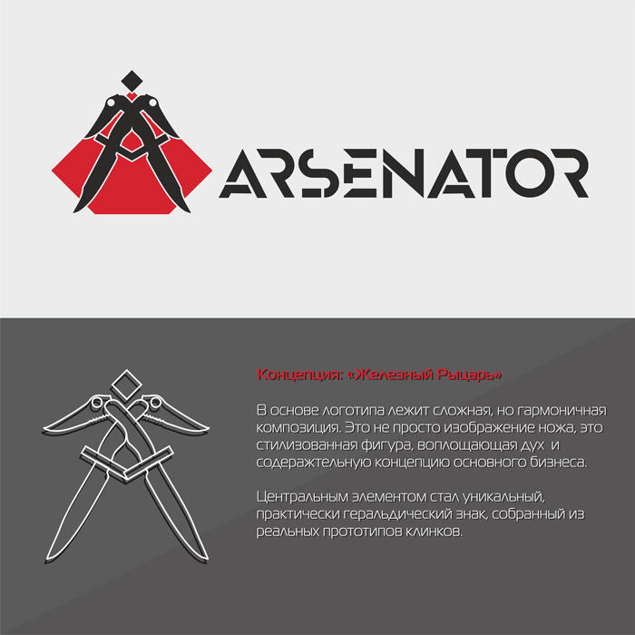 logo_ARS_2026_2